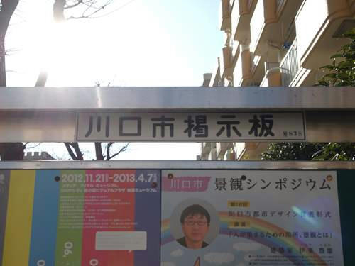 20130119018.JPG