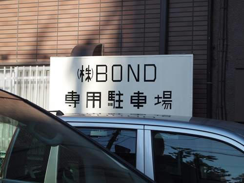 20130119013.JPG