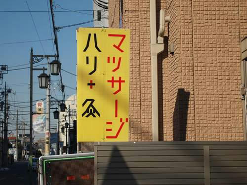 20130119042.JPG