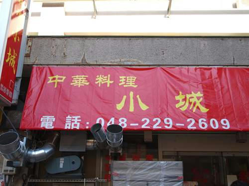 20130119024.JPG