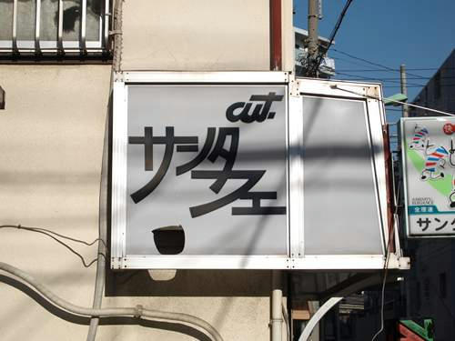 20130119027.JPG