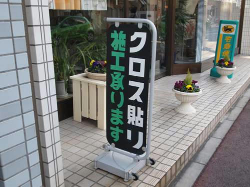 20130119045.JPG
