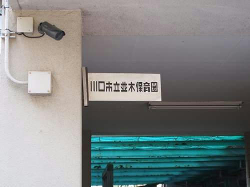 20130119076.JPG
