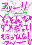 5giru.jpg