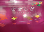 DSCF1494.jpg