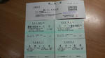 2009071423350000.jpg