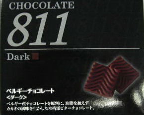 811BelgiumchocolateDark.jpg