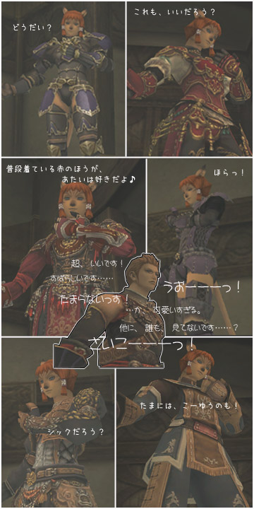 AhtUrhganmission015.jpg