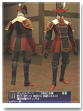 Duelboots.jpg