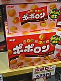 PA0_0016.jpg
