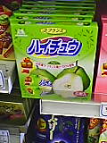 PA0_0031.jpg