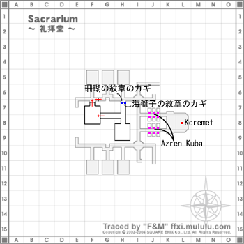 Sacrarium02.png