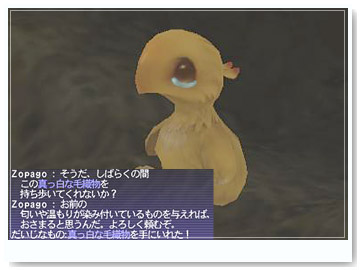 chocobo005.jpg
