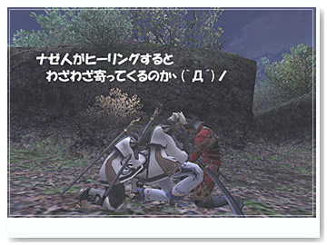healing001.jpg