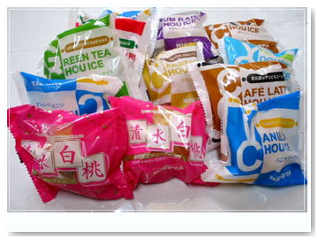hirota_icecream.jpg
