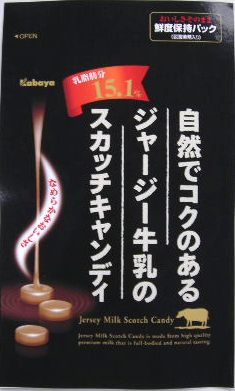 kabayaScotchcandy.jpg
