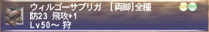 shirosabu001.jpg