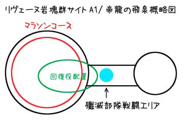 zukai001.jpg
