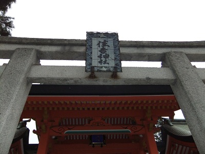 住吉大社の角鳥居