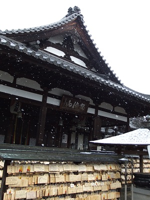 雪の安倍文殊院　絵馬