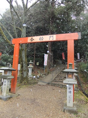雪の安倍文殊院　合格門