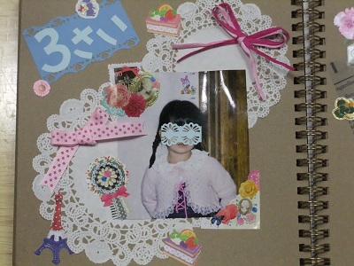 『3さい』のお誕生日１ページ目