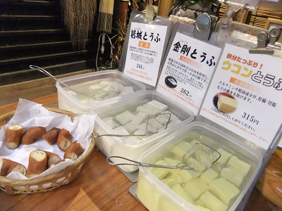 お豆腐とお豆腐ドーナッツ