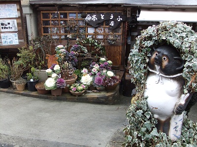 タヌキがお出迎え