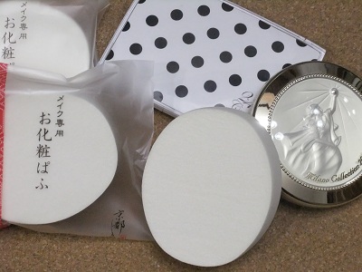 京都しるく　お化粧ぱふ