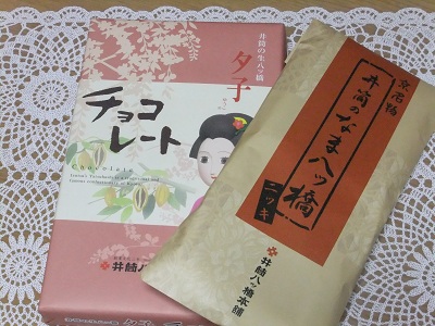 チョコレート八つ橋＆生八つ橋