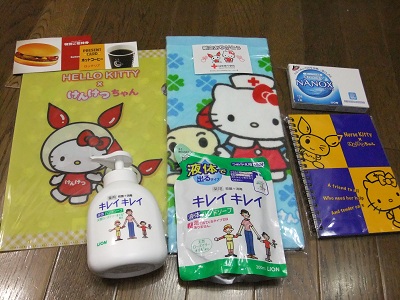 献血の記念品？