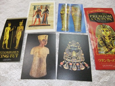 記念に買いました