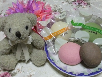 あんまかろん①