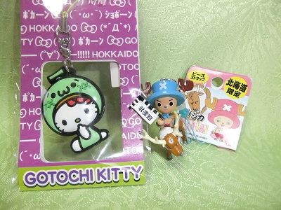 北海道限定キティちゃん＆チョッパー