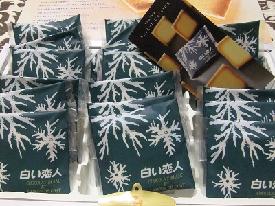 白い恋人　個装