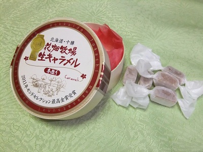 花畑牧場　生キャラメル