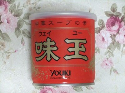 味王（ウエイ ユー）