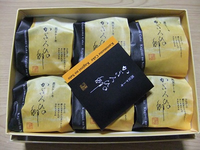 かぎろひの郷　中身