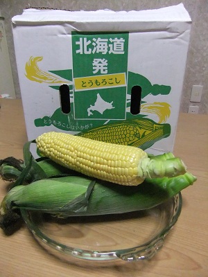 とうもろこし～