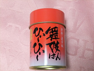 京都の一味　『舞妓はん　ひぃ～ひぃ～』