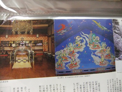 リーフレット　内容