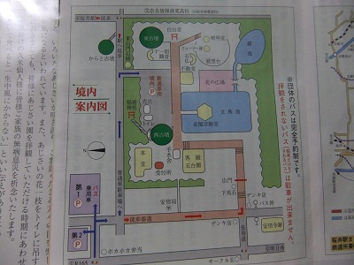 リーフレット　内容