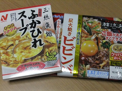 ふかひれスープとビビンバの素