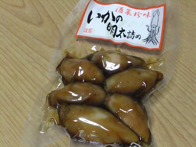 いかの明太詰め　真空パック