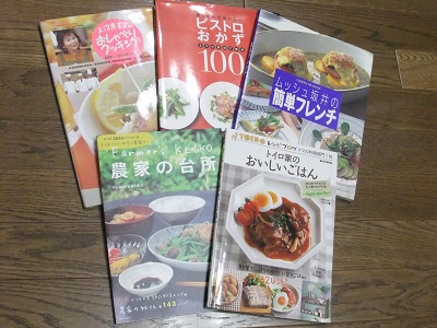 お料理の本♪