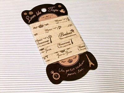 リネン風テープ