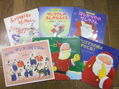 クリスマス絵本