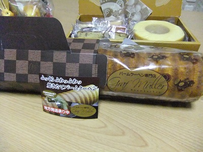 グラフミューラーのバームクーヘン