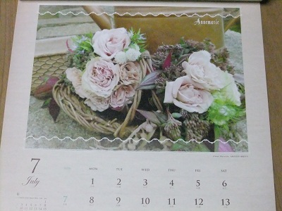 お気に入りカレンダー画像