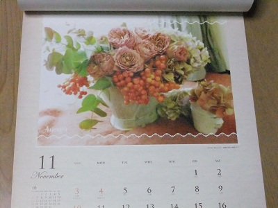 お気に入りカレンダー画像